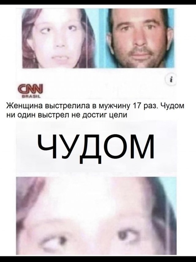 Картинки для деградации 17 (разной степени свежести)