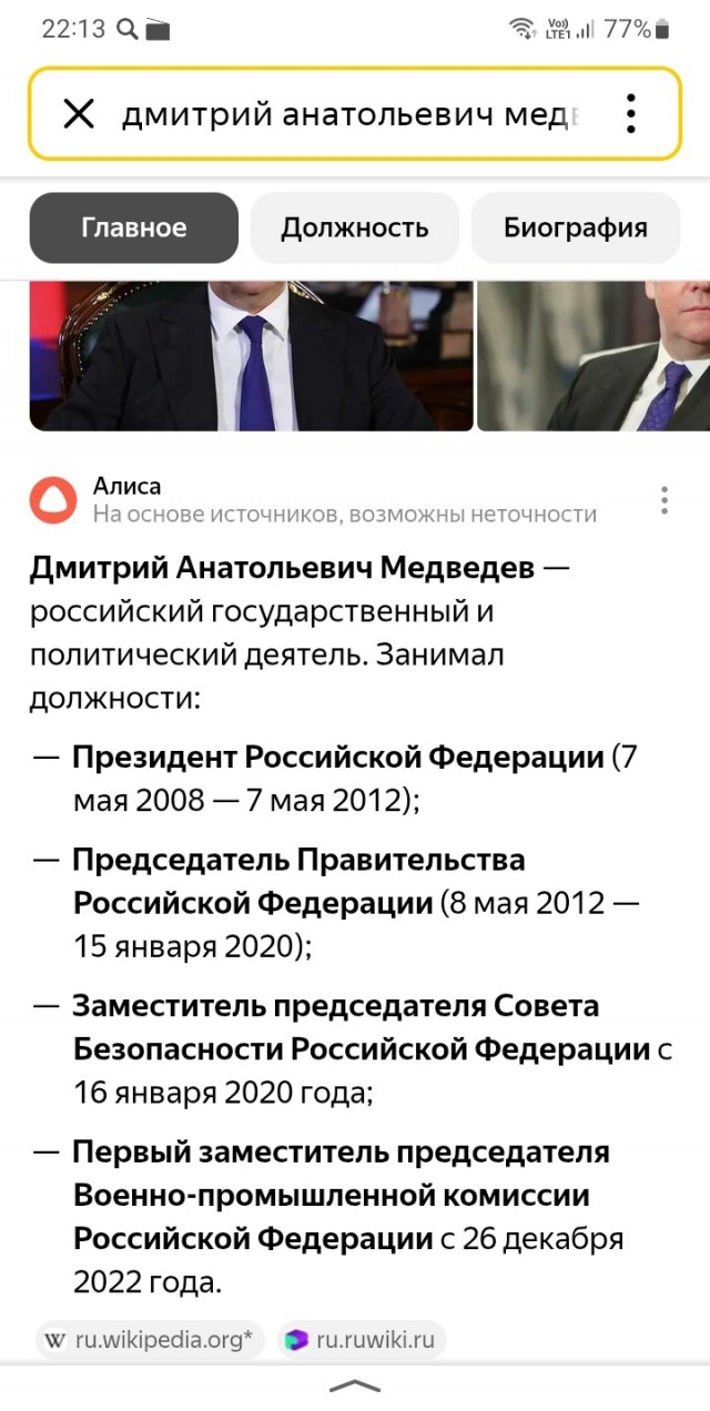 Главный номинант на Нобелевскую премию мира 2025