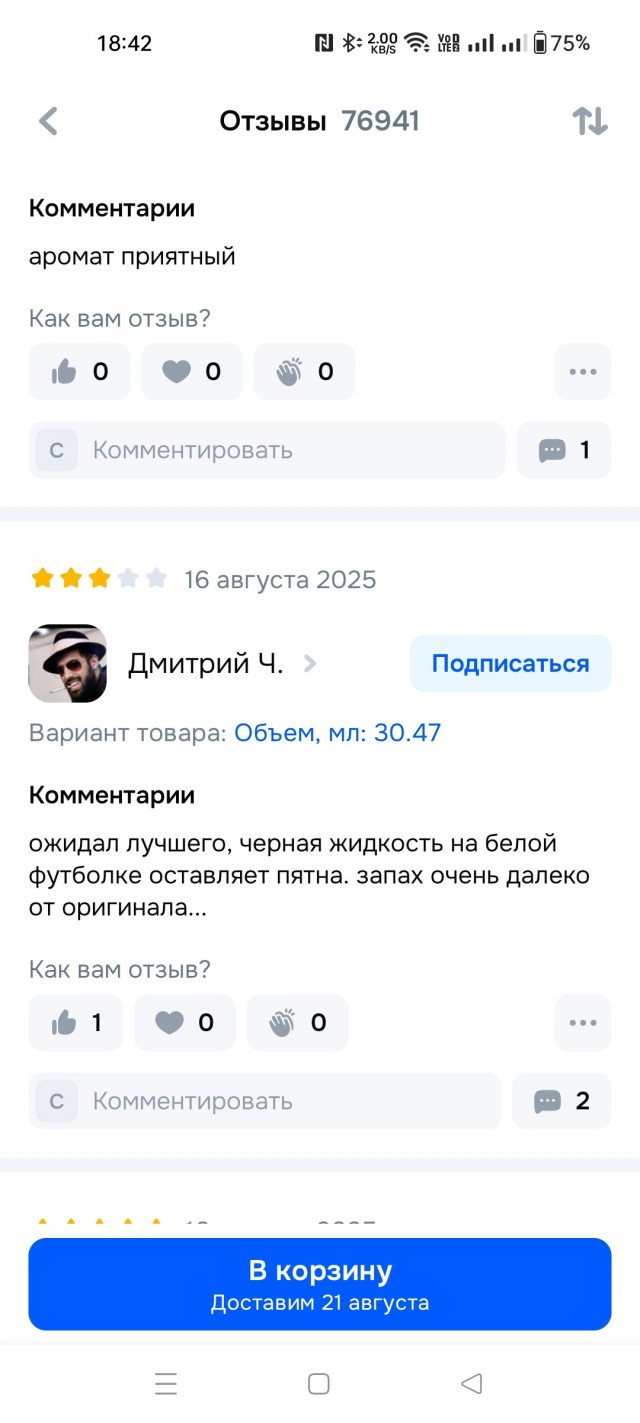 Хочу приобрести, но чот менжуюсь.