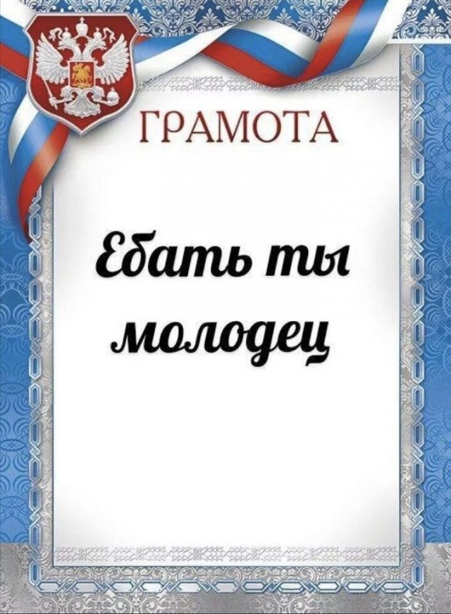 Китайская компания выдала за переработки благодарственные грамоты