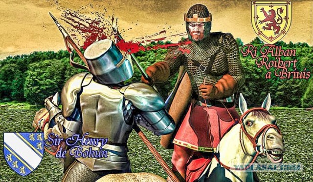 Топор Его Величества