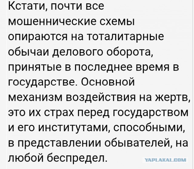 В МВД предупредили о новой схеме мошенничества с установкой мессенджера МАХ