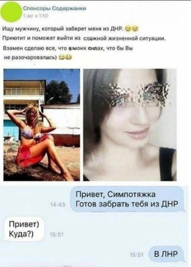 Как снимают опросы на Патриках