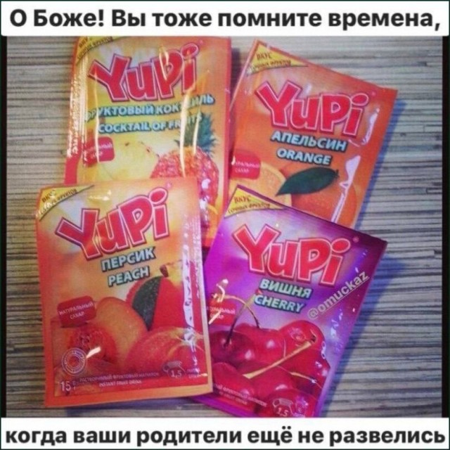 Привет 90-ееее