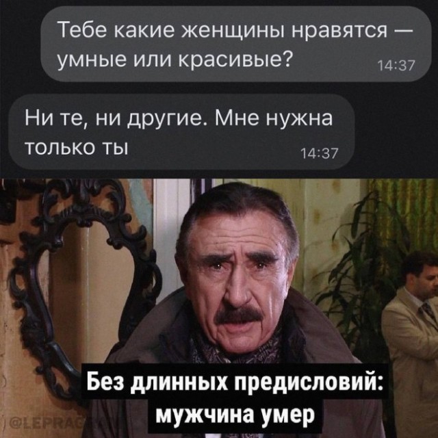 Веселые картинки в понедельник (29.09)
