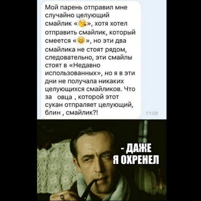 Быстрая деградация