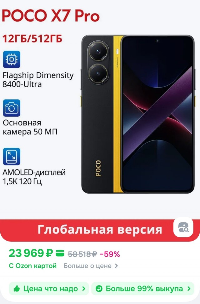 «AliExpress СНГ» назвала топ-10 самых продаваемых смартфонов в России