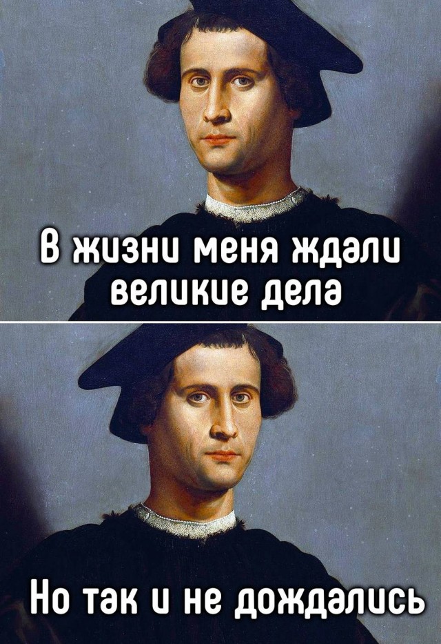 Четверговые разности в картинках
