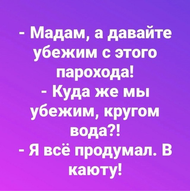 Картинки для деградации 83 (разной степени свежести)
