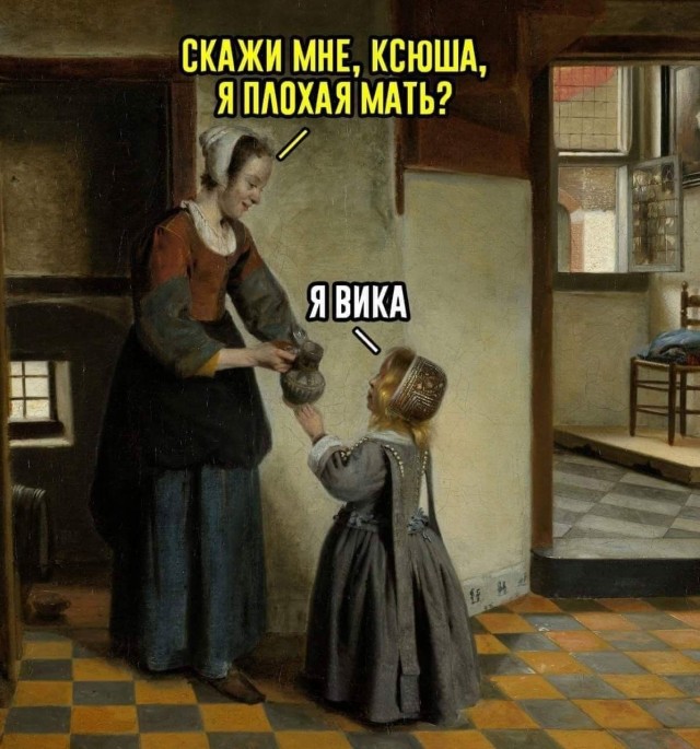 День Мамы