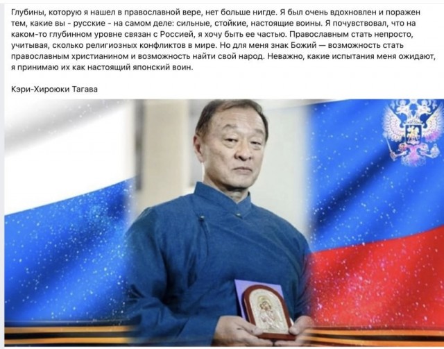 Умер Кэри-Хироюки Тагава
