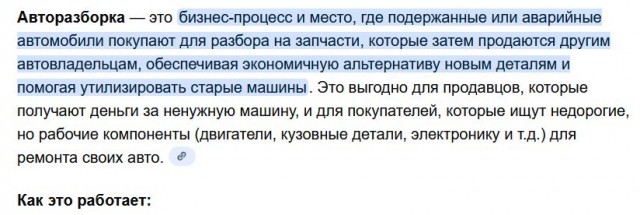 Рост в 600 раз. Почему утильсбор в России стал дороже иномарки