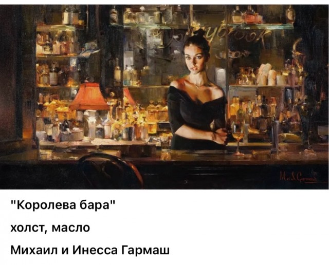 АРТ-Воскресенье