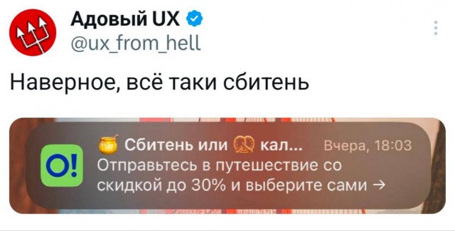 Нуштош. Соотношение четного и бледного (s5e2)
