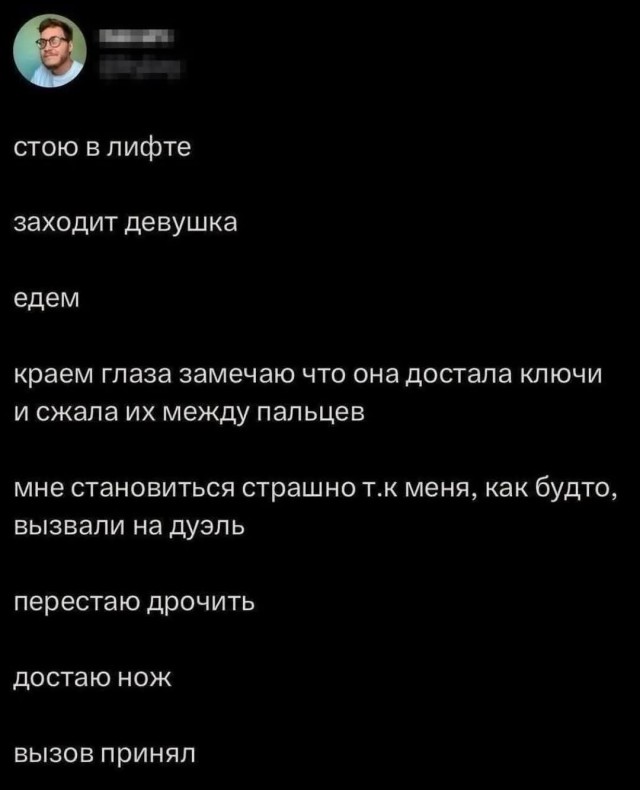 Маленькая пятница 17.12