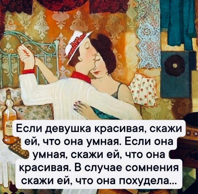 Среды картинки
