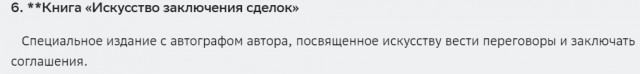 Интернет-сообщество отреагировало на подаренную Дональду Трампу Нобелевскую премию мира волной мемов