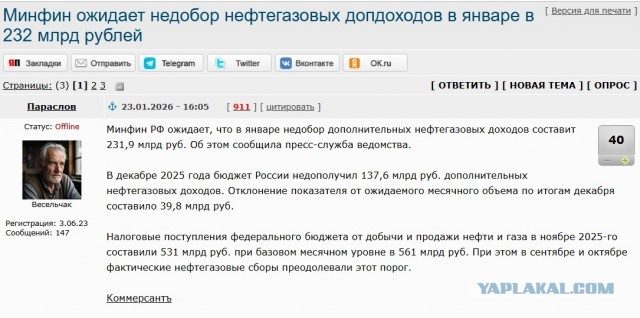 Бесшумно вдвое увеличили исполнительский сбор