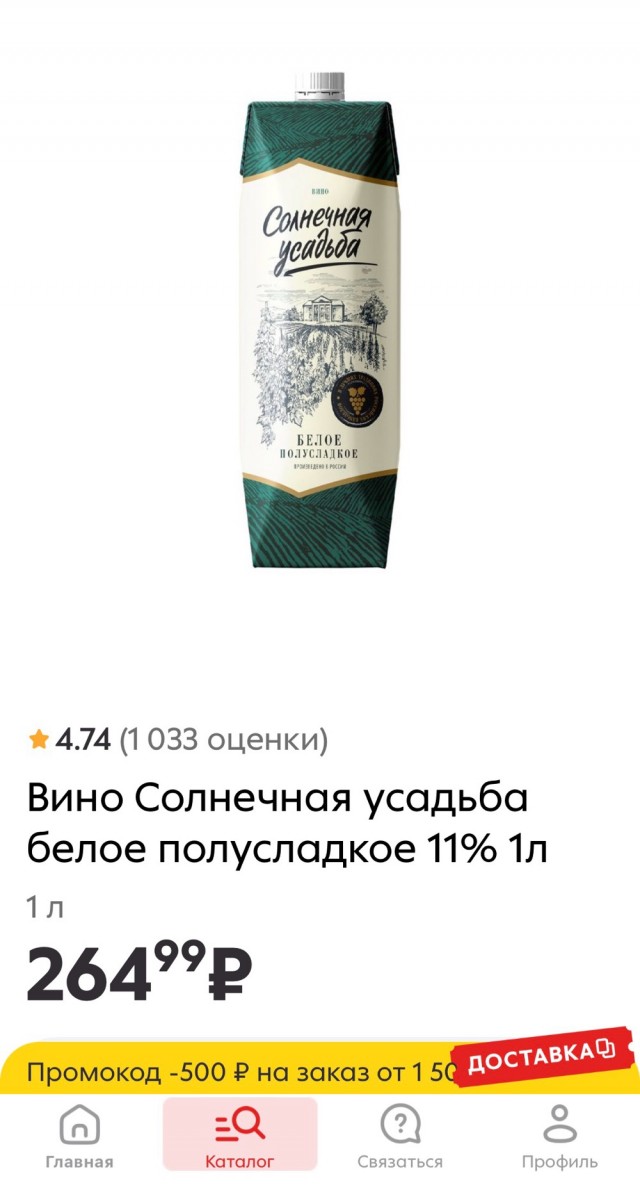 Продукты будут уменьшаться до тех пор, пока не исчезнут