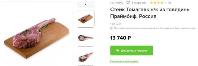 Вернуться в СССР?