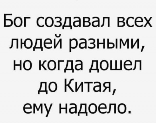 Маленькая пятница 4.02