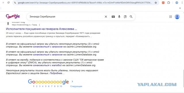 США заерзали на стуле и засуетились.