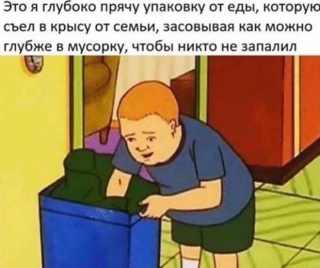 Картиночки, баянчики 13 февраля