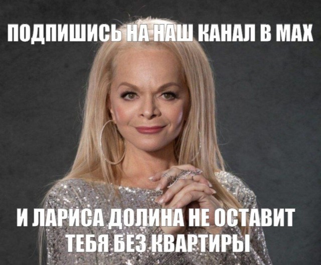 Продолжим долинаКвест))