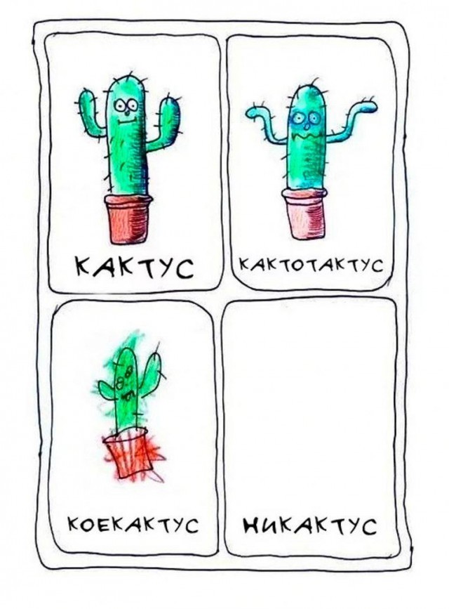 Картинки для деградации 149 (разной степени свежести)