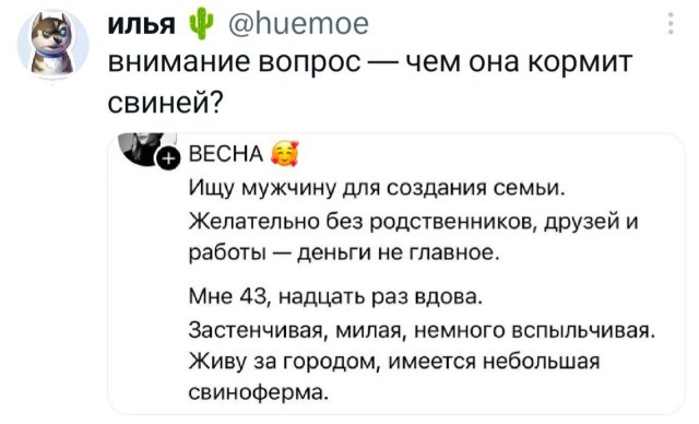 Никому не надо?