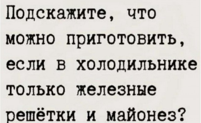 Вторника картинки