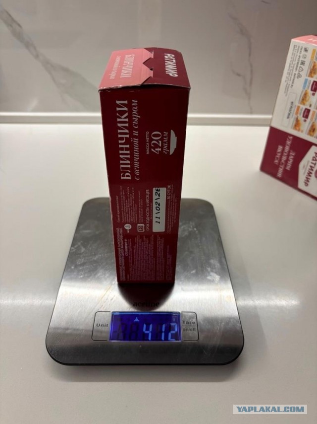 "Ратимир" шринкфляционный.