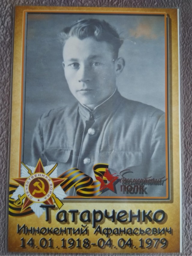 Бессмертный полк ЯПа