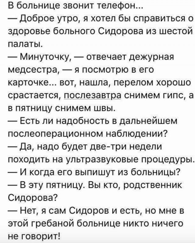 Удивительное рядом, но оно запрещено"