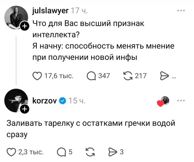 Так себе картинки 17.05.26