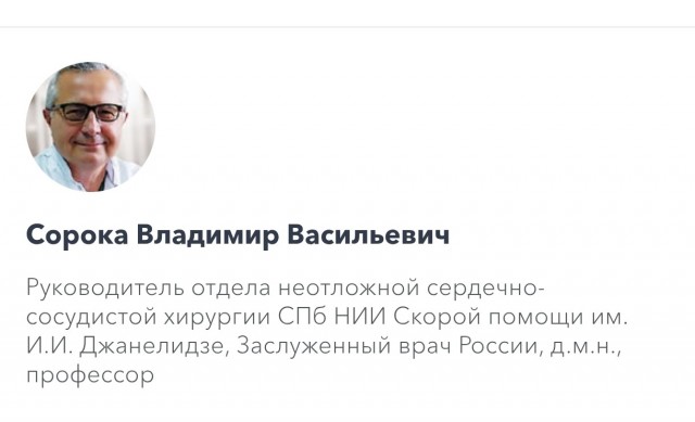 Отключаете ВПН и клещи  вас не обнаружат
