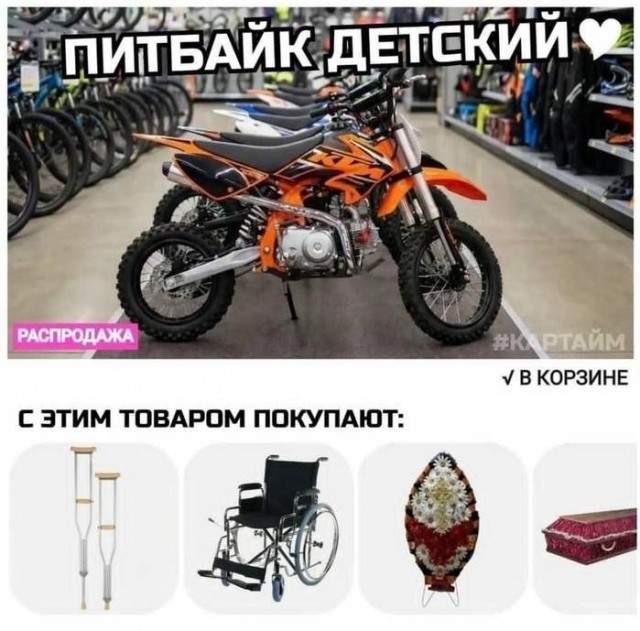 В Краснодаре питбайкер пытался скрыться от полиции, но врезался в мусорные баки
