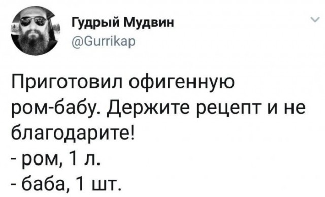 Веселые картинки в маленькую пятницу (10.06)