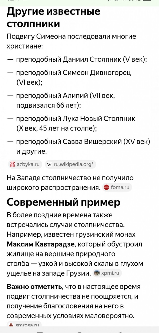 Говорят что раньше йог мог ничерта не бравши в рот год