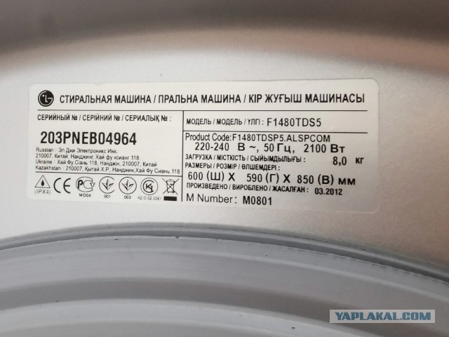 Похвалитесь своими стиралками