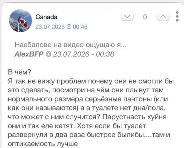 Сейчас бы просто уплыть на уличном туалете с мангалом...