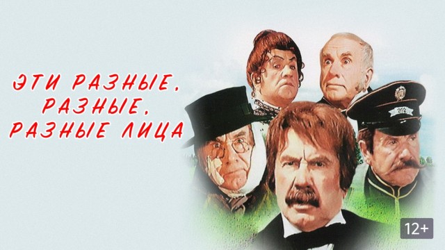125 лет со дня рождения Игоря Ильинского