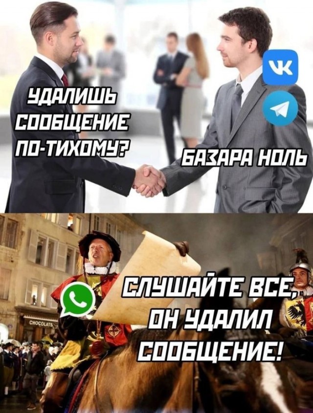 Картинки для деградации 249 (разной степени свежести)