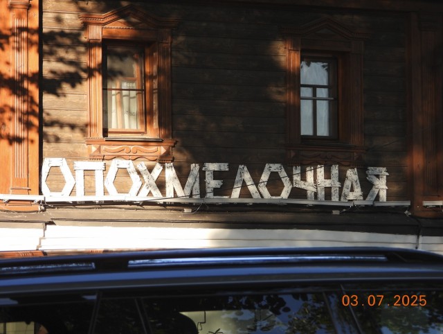 День огурца или что-то для олигархов!