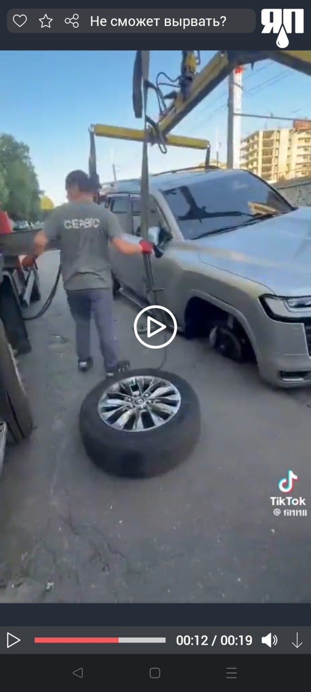 Не сможет вырвать?