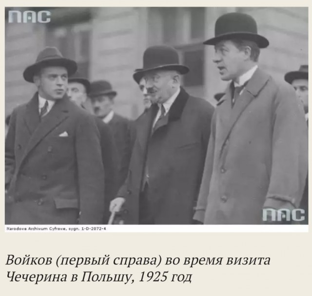 Загадка товарища "У"