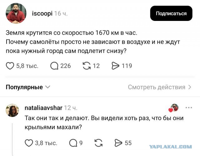 Забавные картинки, шутки из этих ваших интернетов