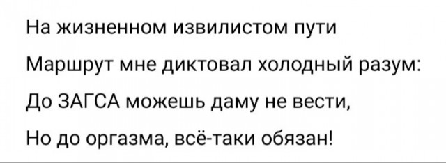 Про женский оргазм