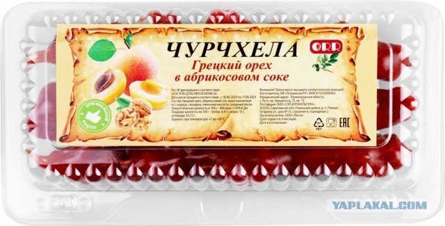 Война с "Пятёрочкой". Я выиграл бой, но война продолжается