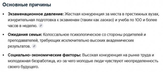«Уже задыхалась»: Съедавшая таз курицы и 70 яиц за раз девушка умерла в 24 года